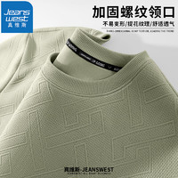 JEANSWEST 真維斯 男士加絨衛(wèi)衣 加厚保暖