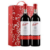 Penfolds 奔富 178周年禮贊 干紅葡萄酒 750ml*2 雙支禮盒（自營(yíng)）