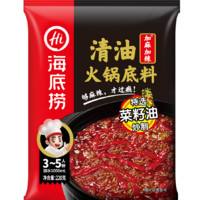 海底撈 火鍋底料 清油底料（菜籽油）220g（任選三件）