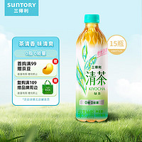 SUNTORY 三得利 清茶綠茶微甜 500ml*15瓶