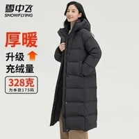 雪中飛 極寒系列 328g高充絨長(zhǎng)款連帽羽絨服