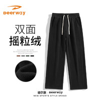 Deerway 德爾惠 搖粒絨闊腿褲男士保暖褲子