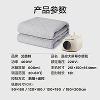 AIRMATE 艾美特 智能定時大屏數(shù)顯水暖毯電熱毯 1.8*0.9m 遙控+數(shù)顯