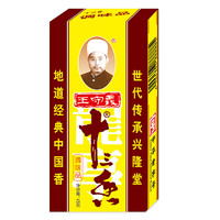 王守義 十三香調(diào)味料 45g 1盒