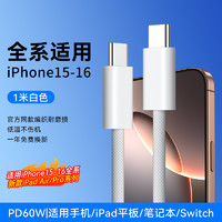 WATASHI 德甲士 65W氮化鎵充電器適用小米蘋果充電器頭PD快充Gan筆記本iPhone15pro手機(jī)macbook電腦air雙typec多口