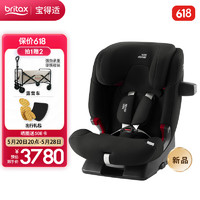 Britax 寶得適 兒童座椅9個月-12歲isofix接口 百變騎士pro極夜黑 極夜黑—春季