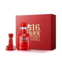 古井貢酒 年份原漿 古16 50%vol 濃香型白酒 100ml 禮盒