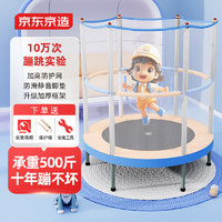 某東京造 蹦蹦床跳跳床兒童家用室內(nèi)寶寶彈單杠訓(xùn)練運(yùn)動(dòng)小孩成人親子家庭