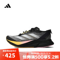 adidas 阿迪達(dá)斯 ADIZERO BOSTON 12 女款跑步鞋 IF9221