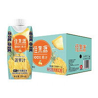 佳果源 100% NFC菠蘿汁330ml*12瓶