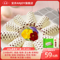 Anjoy 安井 紫薯卷 400g