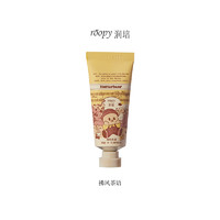 ROOPY 潤培 黃油小熊聯(lián)名護(hù)手霜留香保濕滋潤補(bǔ)水防干裂女生