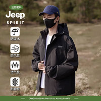 Jeep 吉普 沖鋒衣夾克沖鋒衣外套