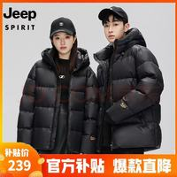 JEEP SPIRIT 吉普 男女款白鴨絨羽絨服外套 黑金