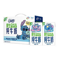 yili 伊利 旗艦店QQ星原生DHA純牛奶125ml*16盒