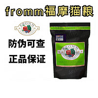 FROMM 福摩 全階段貓糧 10磅