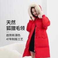 BOSIDENG 波司登 女式溫柔休閑連帽天然動(dòng)物毛領(lǐng)冬季保暖羽絨服女