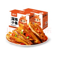 JINZAI 勁仔 盒裝小魚干 葷素零食組合320g* 40包