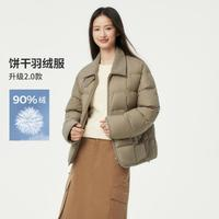 TANBOER 坦博爾 餅干羽絨服女短款時尚感秋冬翻領(lǐng)襯衫時尚外套