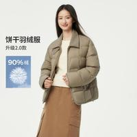 TANBOER 坦博爾 餅干羽絨服女短款時(shí)尚感秋冬翻領(lǐng)襯衫時(shí)尚外套