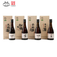 古越龍山 鑒湖紹興黃酒280ml 四種口味可選