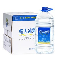 恒大冰泉 天然礦泉水 4L*4瓶