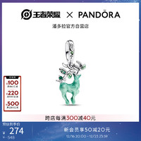 PANDORA 潘多拉 王者榮耀xPandora瑤林中鹿吊飾 793197C01