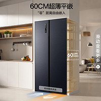 Ronshen 容聲 BCD-541WD5HPQLA 對(duì)開(kāi)門超薄嵌入電冰箱 541升 灰