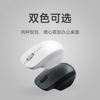 Xiaomi 小米 無線鼠標 舒適版 素白灰