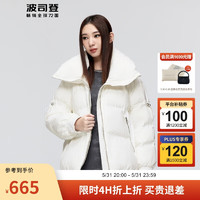 BOSIDENG 波司登 冬季羽絨服女90絨加厚中長(zhǎng)款黑金潮酷時(shí)尚保暖外套B30145278 光纖白|8598 170/92A