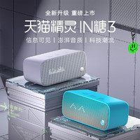 某電商精靈 in糖智能音箱藍牙音響方糖3 R鬧鐘ai語音學(xué)習(xí)機