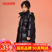 YAYA 鴨鴨羽絨服 兒童羽絨服黑金男童中長款加厚