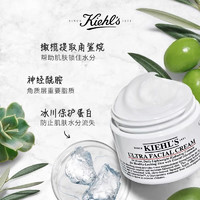 Kiehl's 科顏氏 Kiehl’s)科顏氏高保濕面霜125ml 補(bǔ)水保濕 滋養(yǎng)肌膚 乳液面霜 滋潤(rùn)保/濕