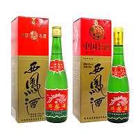 西鳳酒 高脖綠瓶 55%vol+45%vol  鳳香型白酒 500ml*2瓶