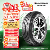 普利司通 汽車輪胎 215/60R17 96H H/L001 適配奧德賽/雷克薩斯UX/自由客