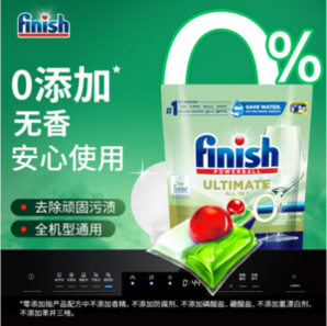 Finish 亮碟 ALL IN 1系列 綠色0添加多效合一濃縮洗碗凝珠 100顆