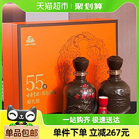 古井貢酒 年份原漿獻(xiàn)禮版禮盒裝55度500ml*2瓶濃香型白酒