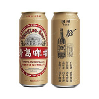 TSINGTAO 青島啤酒 國(guó)潮罐 500ML*6罐