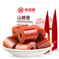 weiziyuan 味滋源 山楂卷 500g