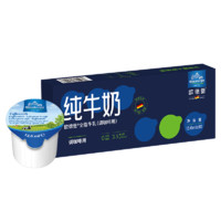 歐德堡 全脂牛乳咖啡伴侶 13.6ml*10