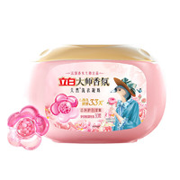 Liby 立白 大師香氛洗衣凝珠 30顆 夢幻格拉斯玫瑰