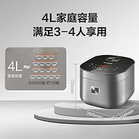 SUPOR 蘇泊爾 電飯煲0涂層電飯鍋4L大容量316L不銹鋼內(nèi)膽3-4人家用智能多功能無(wú)涂層