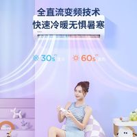 WAHIN 華凌 HA系列 新一級能效 立柜式空調(diào)