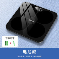 YANGZI 揚子 體重秤 電子秤 家用精準人體秤秤減肥成人體重計男女 精準體重秤/四葉草黑/電池