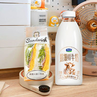 JUNLEBAO 君樂寶 悅鮮活君樂寶4.0g蛋白娟姍 鮮牛奶950ml  巴氏殺菌乳 低溫奶 鮮奶