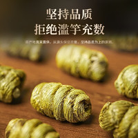 雷允上 鐵皮石斛楓斗  佳品 干石斛茶 膠質飽滿 石斛呈領，感恩在心】紫皮石斛100g禮盒裝