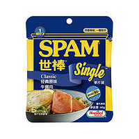 SPAM 世棒 午餐肉 經(jīng)典原味 60g