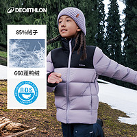 DECATHLON 迪卡儂 KIDD 兒童羽絨服 8885615