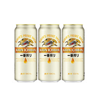 KIRIN 麒麟 一番榨啤酒 500ml*3罐