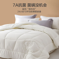 BLISS 百麗絲 水星家紡出品被子澳洲進口羊毛冬被7A抗菌干爽透氣春秋被冬季被芯 澳洲羊毛抗菌春秋被 150cm×210cm